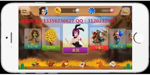 逍遙襄陽麻將丨四川麻將丨手機麻將丨華軟專注源碼十年企業(yè)