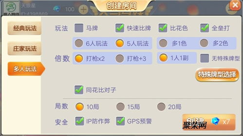 秦皇島手機麻將游戲開發(fā)地方品牌狼人科技公司導(dǎo)航