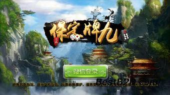 手機(jī)游戲平臺(tái)開(kāi)發(fā)訂制加盟合作代理費(fèi)用多少_志趣網(wǎng)