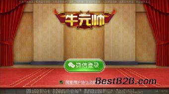 牛魔王游戲開(kāi)發(fā)商 牛元帥開(kāi)發(fā)商 ?？偣荛_(kāi)發(fā)公司_志趣網(wǎng)