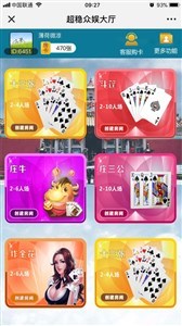 微信手機(jī)網(wǎng)絡(luò)游戲制作麻將游戲開(kāi)發(fā)