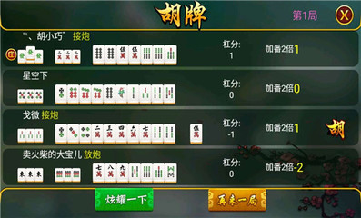 麻將游戲開(kāi)發(fā),約局麻將,麻將定制,地方麻將定制,手機(jī)麻將游戲