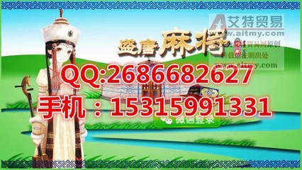 打破千篇一律，河南華軟如何以創(chuàng)新引領(lǐng)手機(jī)麻將開(kāi)發(fā)新風(fēng)尚