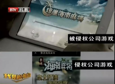 守護(hù)創(chuàng)新與正義 閑徠互娛在手機(jī)麻將開(kāi)發(fā)中的知識(shí)產(chǎn)權(quán)保護(hù)之路